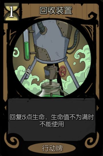 【黑森林快报】滴答工作室の奇妙事件