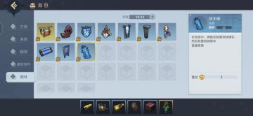 《神角技巧》家园玩法介绍