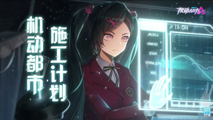 【机动都市施工计划】机甲模型效果提升即将上线!截图