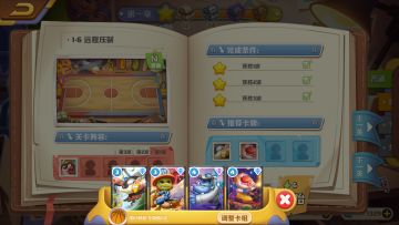 萌新零氪三星副本系列1-6远程压制篇