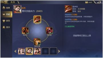 《君王3D》人物志——手持画戟，坐下嘶风赤兔马：果然“人中吕布，马中赤兔”！