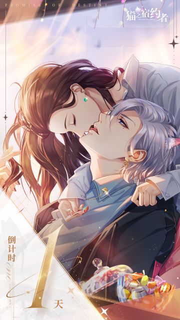 公测倒计时1天，预下载开启