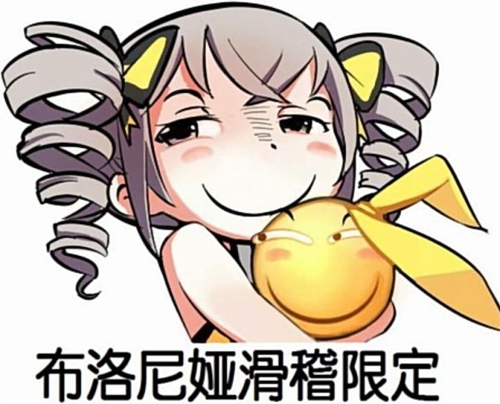 瑶的新皮肤出来的话截图