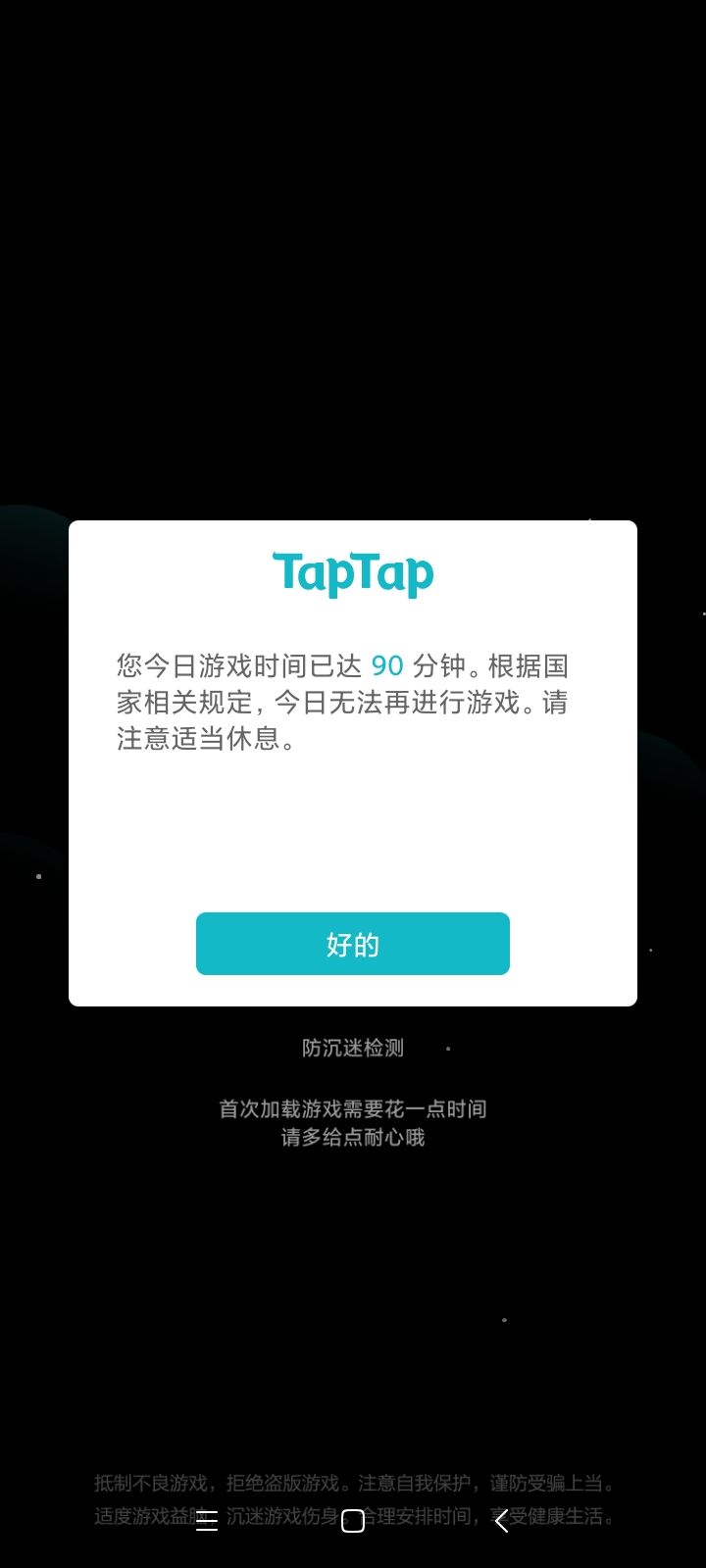 .截图