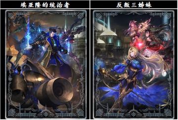 《影之诗》国服二周年庆：头像卡背焕闪计划