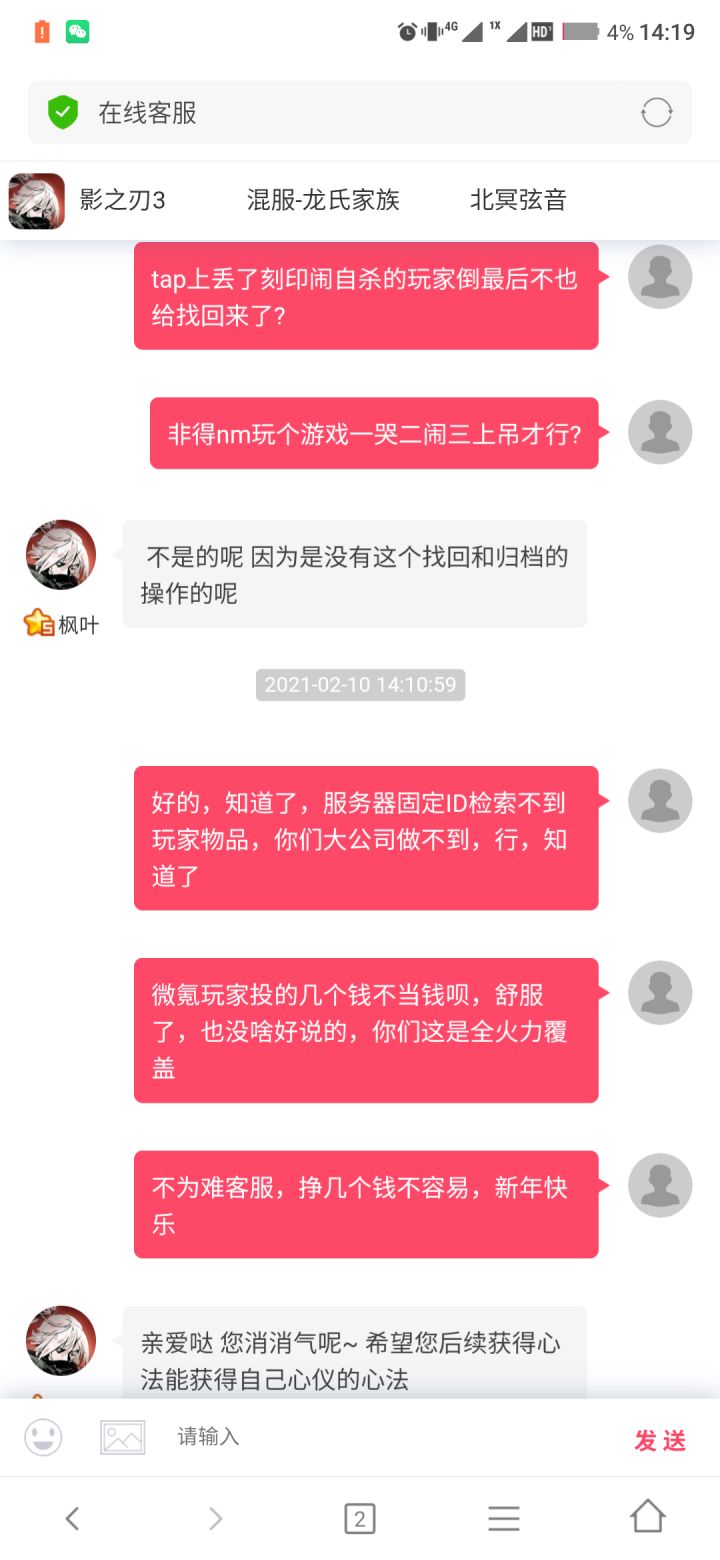 哈哈哈,灵游坊是我见过最棒的游戏公司截图