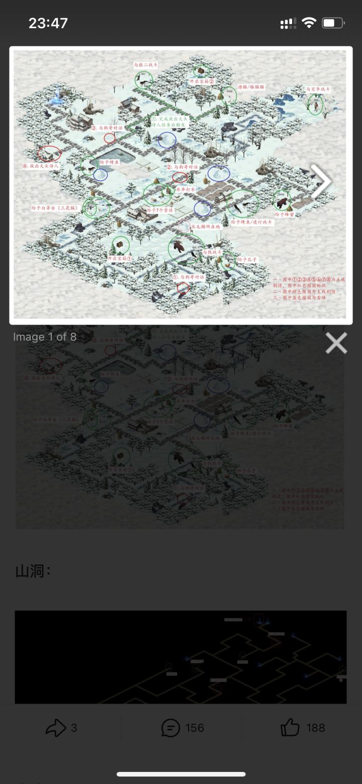 贴子图片建议支持放大,太费眼了截图
