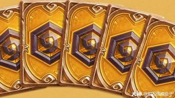 6年老玩家心得丨别人传说我20？学会这7点，传说随便上！