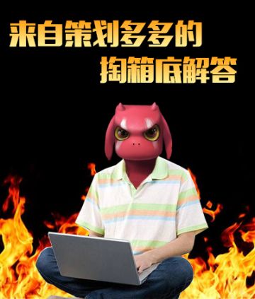 多多专栏第一期：《多多自走棋》新版本知多少？多多策划无死角为你解答！