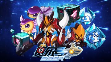 赛尔号手游2021年9月8日更新预告——全新首充精灵登场！