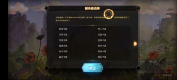 萌新如何发展帖（新手指引攻略）