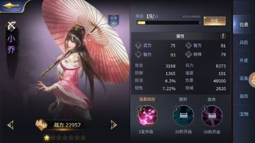 #每周话题#——巾帼不让须眉女将有颜有料