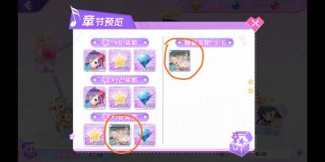 音乐少女首测隐藏CG的详细解法攻略（磁场不和的神奇反应……）