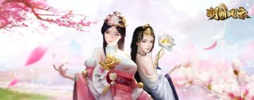 【问卷活动】《明朝风云》体验问卷邀您前来填写~