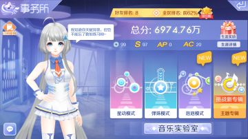 【大神视频】音乐实验室DIY自制歌曲 炫出新花样