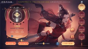 跨服竞技场详解｜跨服的那个你别跑，咱们竞技场上见分晓！