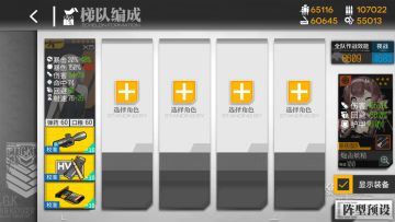 常驻活动 —— 偏振光普通难度打捞攻略