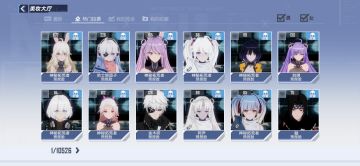 幻塔自定义捏脸教程