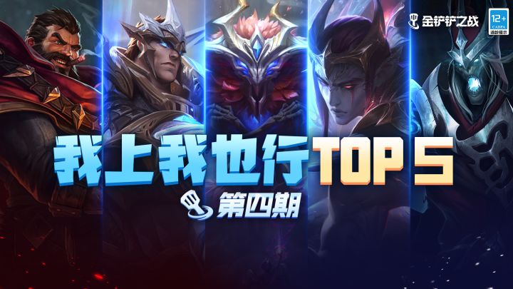 我上我也行:九剑无畏重炮,厄斐琉斯大招清场截图