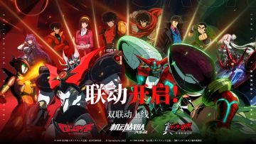 【更新公告】6月15日-双联动抵达，第一弹活动实装上线！