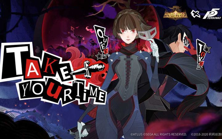 【PV公开】《剑与远征》X PERSONA5 联动PV公开！截图