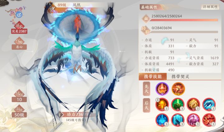 我刚看眼大神的9变凤凰，一个自爆112万血！截图
