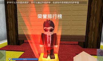 《方块堡垒》攻略篇-建造与射击2