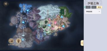 汐愿之海汐愿宝藏位置图文详细