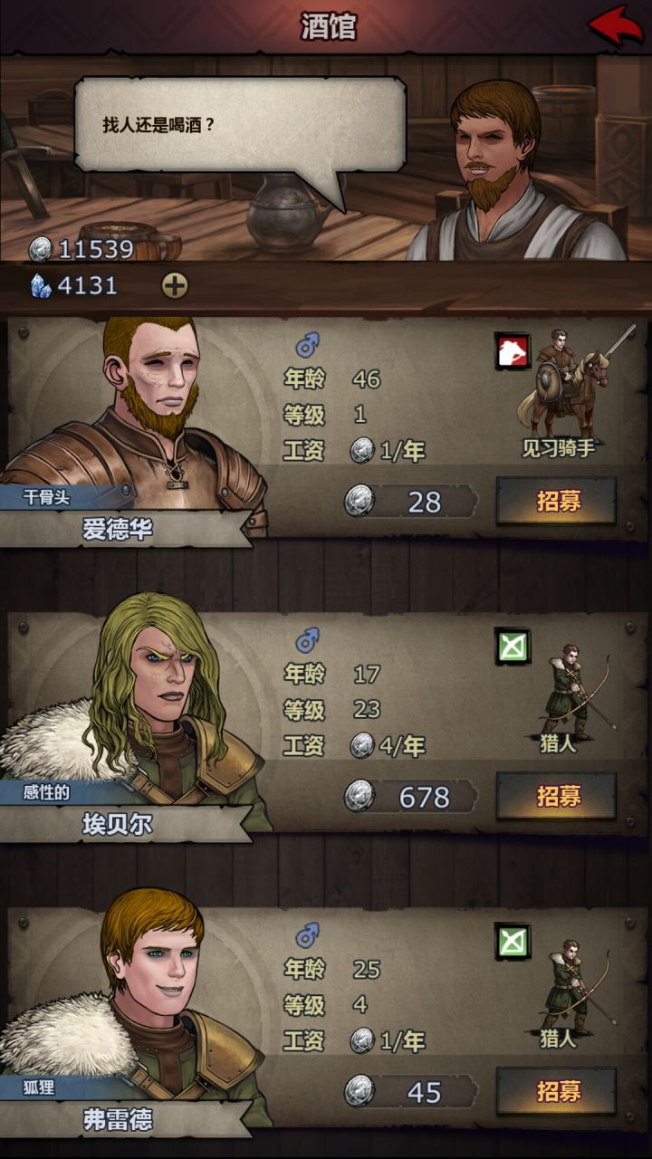 萌新求教截图
