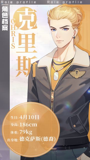 【第二季】从再次邂逅开始 （新套装新玩法~）