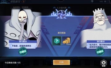 学院演习-沙漠内圈4 平民过法