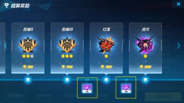 【公告】深渊终极区升段奖励获取调整说明