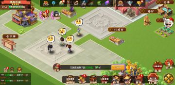 新的一天开始了，各位侠客开始上门了