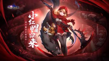 “秘密测试”即将开启