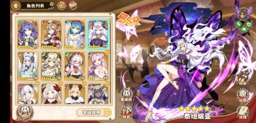 给大家推荐一套pvp阵容