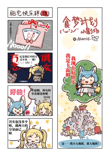 今日小剧场丨幸福来得辣么突然！