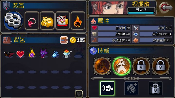被商人虐了几小时终于过了截图