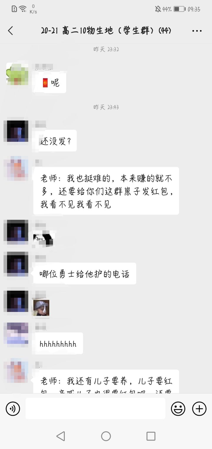 牛年大吉截图