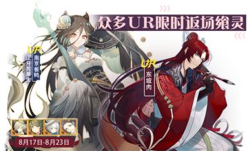 【活动】八月第三周活动预告