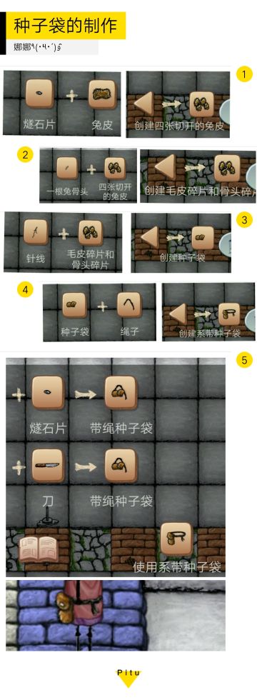四月更新全衣物介绍【图文并茂】