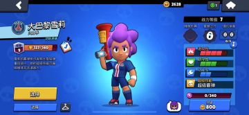 《荒野乱斗》哪个英雄被动最强？（上）