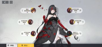 X2细谈，部分细节及攻略（可以用来做一些公测的参考）