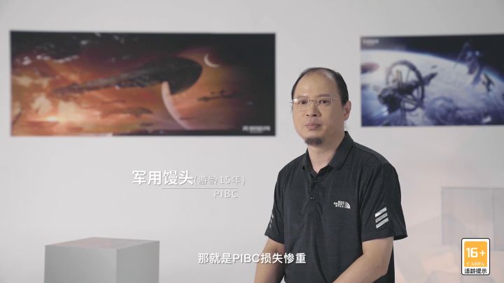 EVE玩家纪录片 | 联盟大佬首现身！军团长们新一轮的较量来了？截图