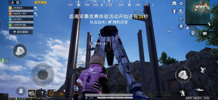 我实在想不明白这弔游戏联动高达有什么卵用截图