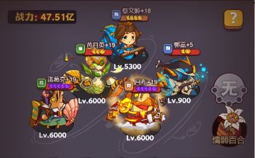 《咸鱼之王》最新爬塔阵容搭配推荐！