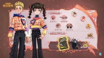 魔法头条｜11月学院礼盒预告一览！