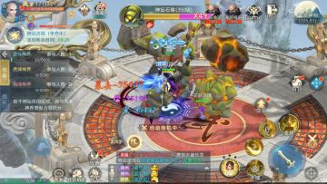 神坛争夺战，丰厚奖励等你来拿！