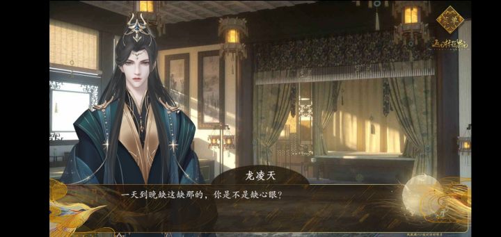 又是装穷的一天截图