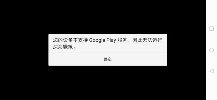 为什么截图
