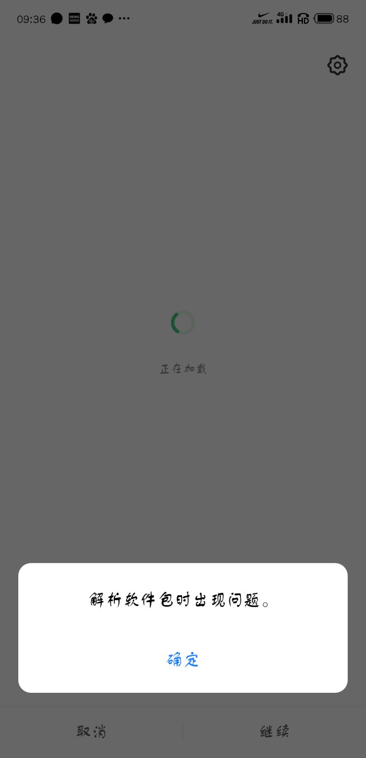 给我整笑了截图